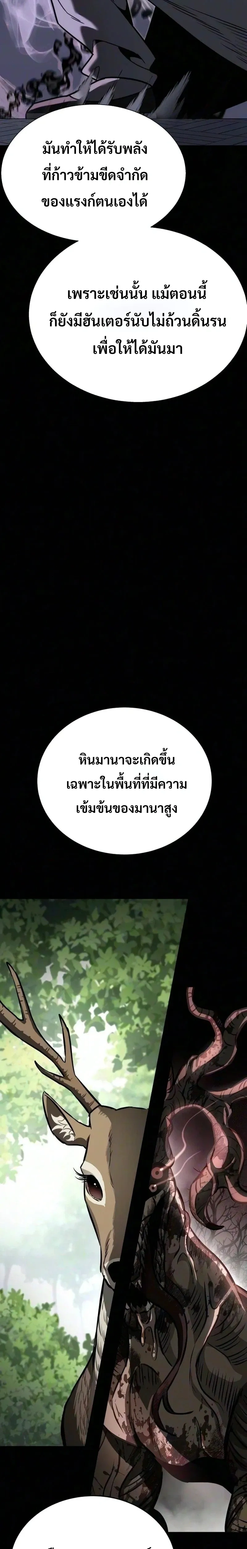 หน้าที่ 42