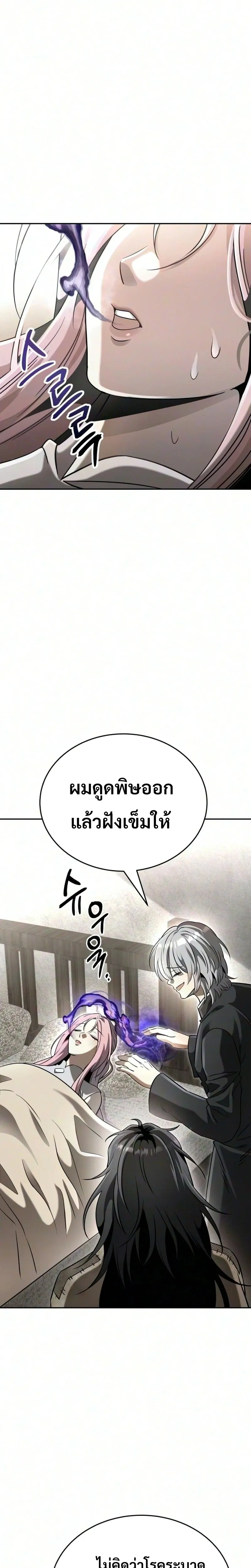 หน้าที่ 32