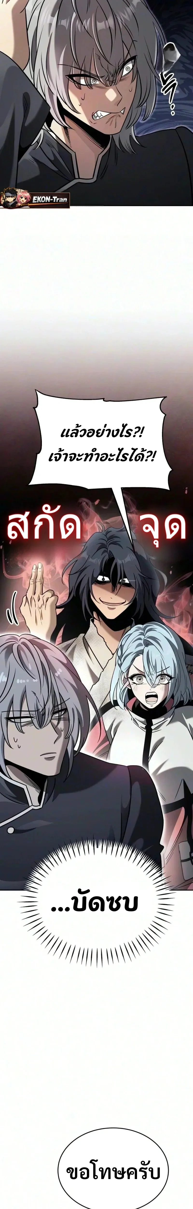 หน้าที่ 38