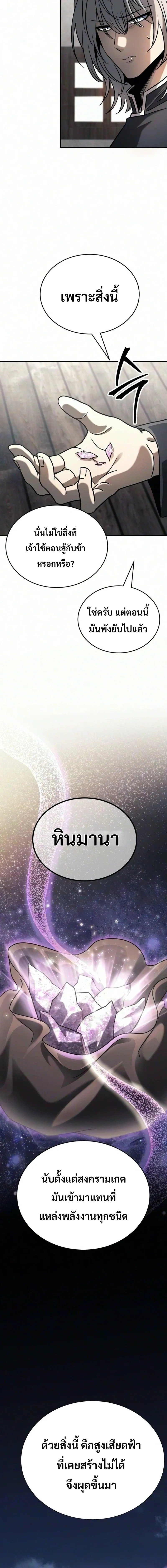 หน้าที่ 40