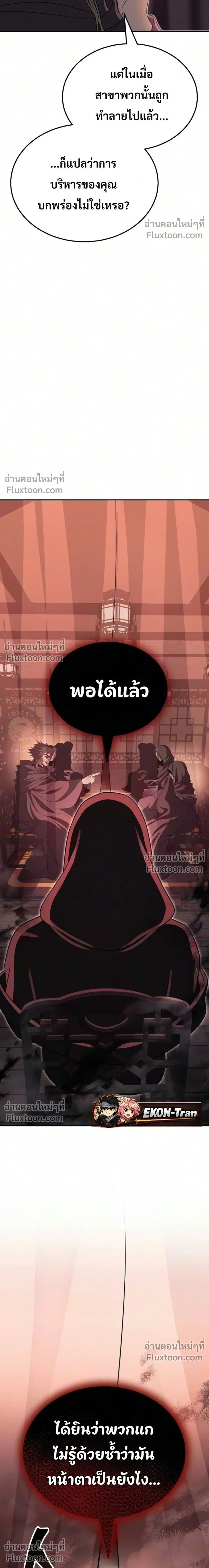 หน้าที่ 39