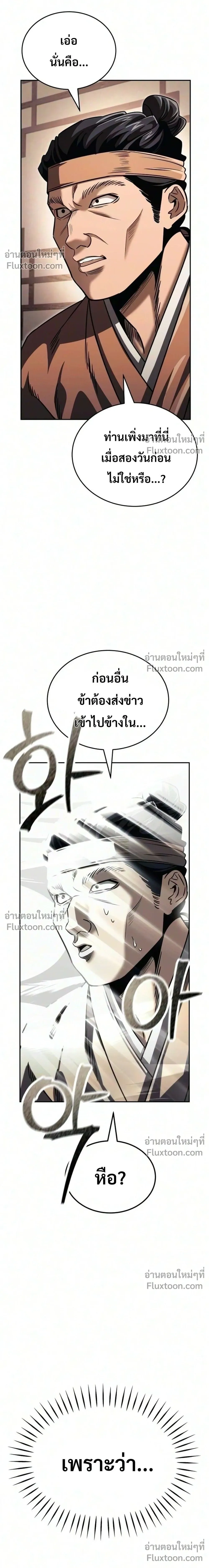 หน้าที่ 22