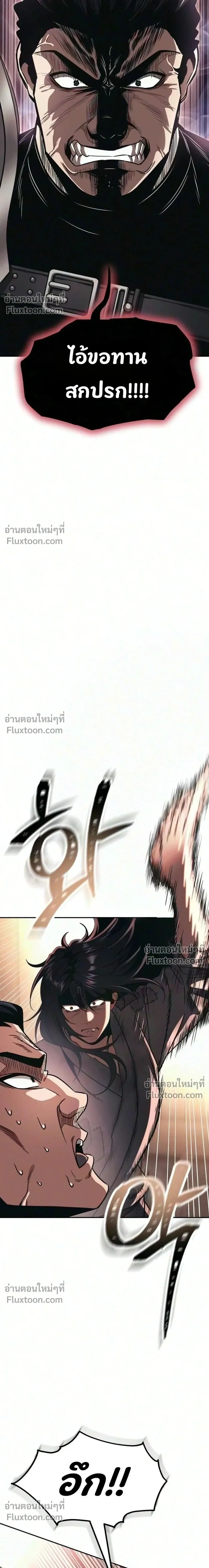 หน้าที่ 50