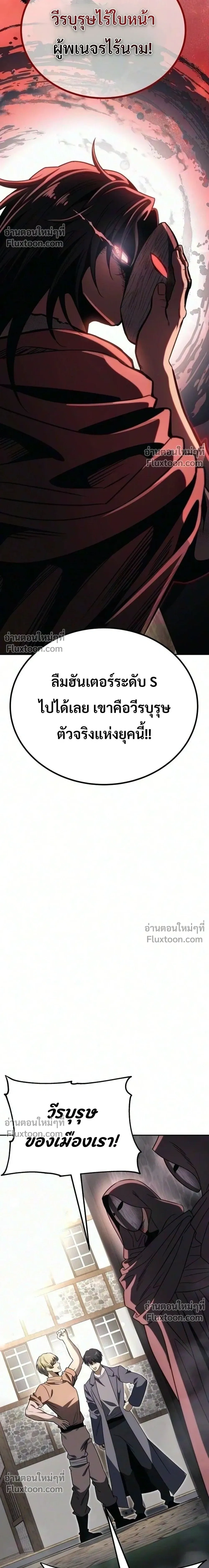 หน้าที่ 35