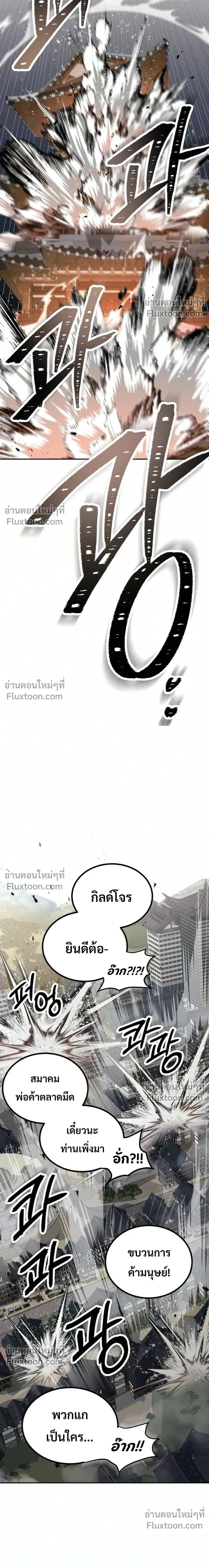หน้าที่ 33