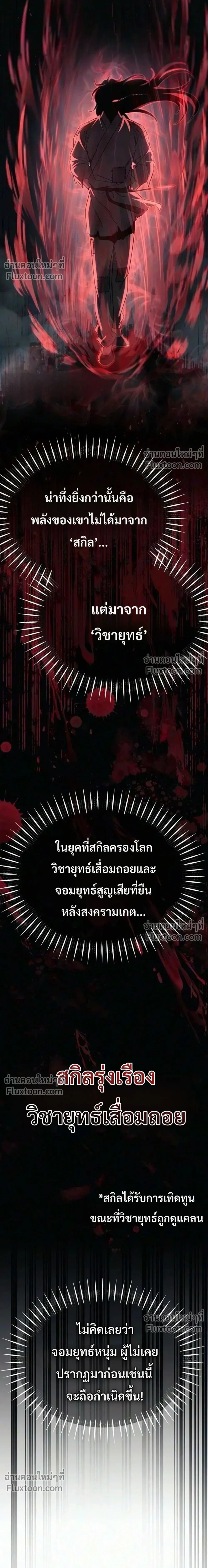 หน้าที่ 27