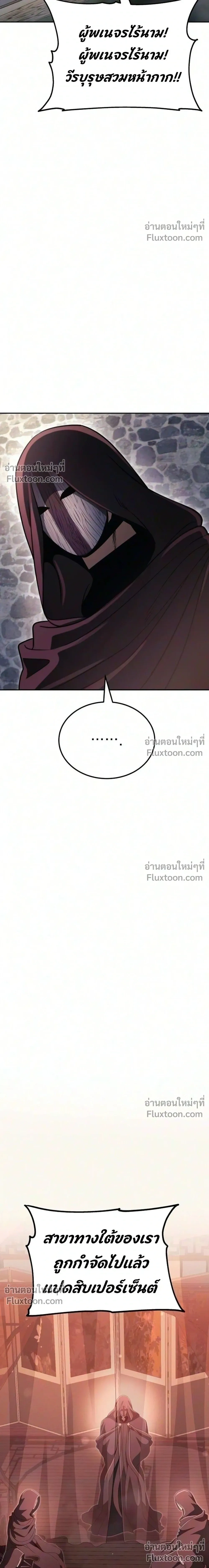 หน้าที่ 36