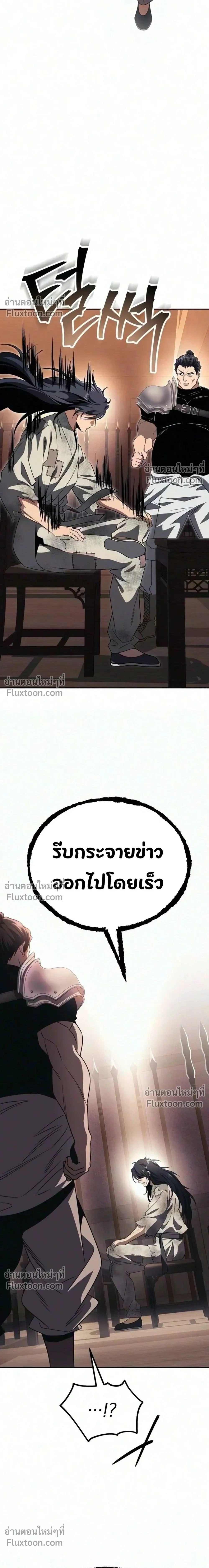 หน้าที่ 53