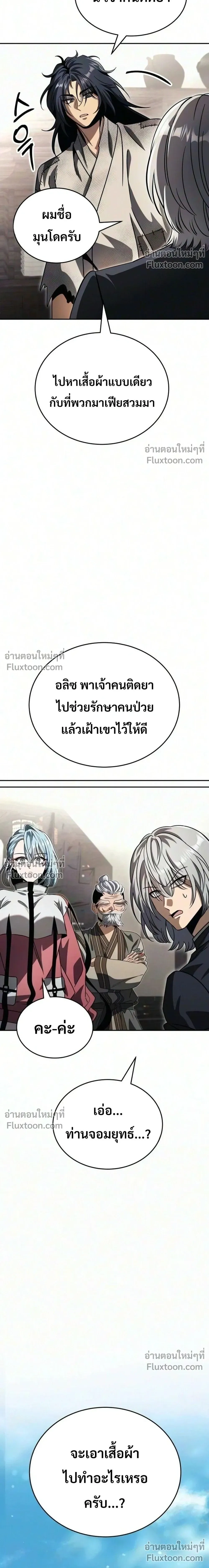 หน้าที่ 18