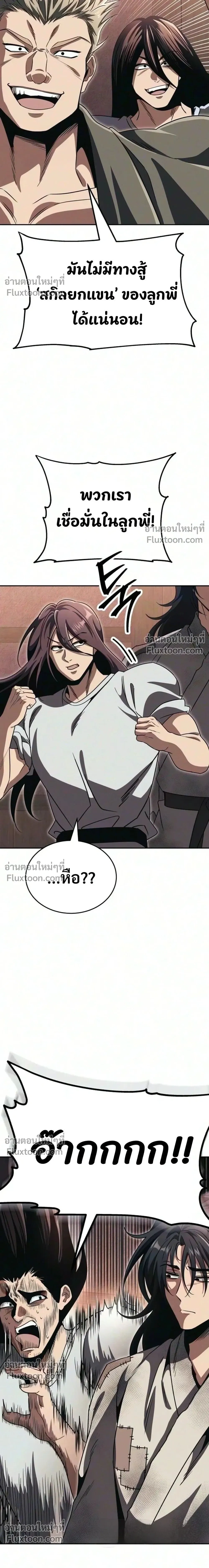 หน้าที่ 48