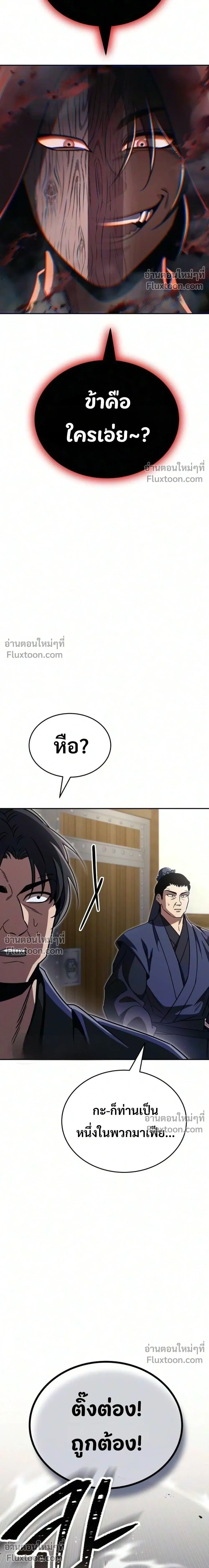 หน้าที่ 32