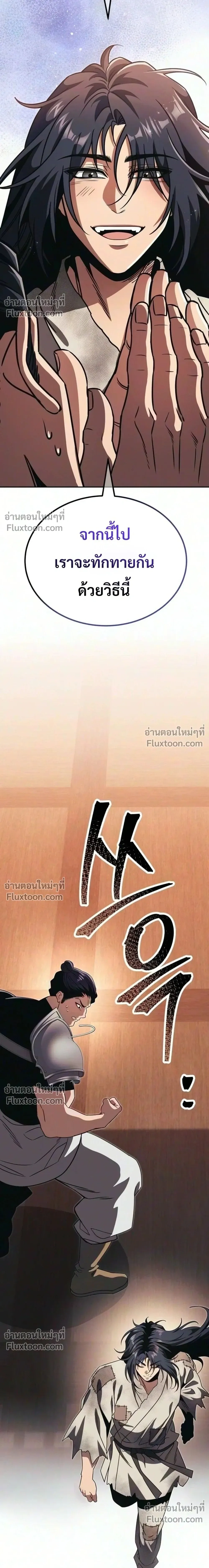หน้าที่ 52