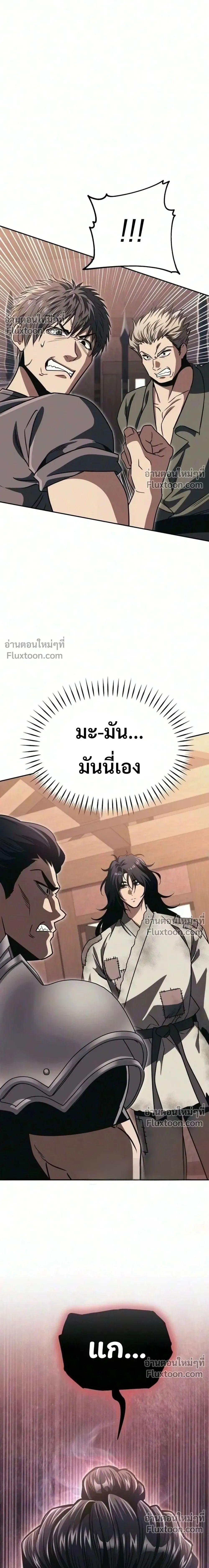 หน้าที่ 49