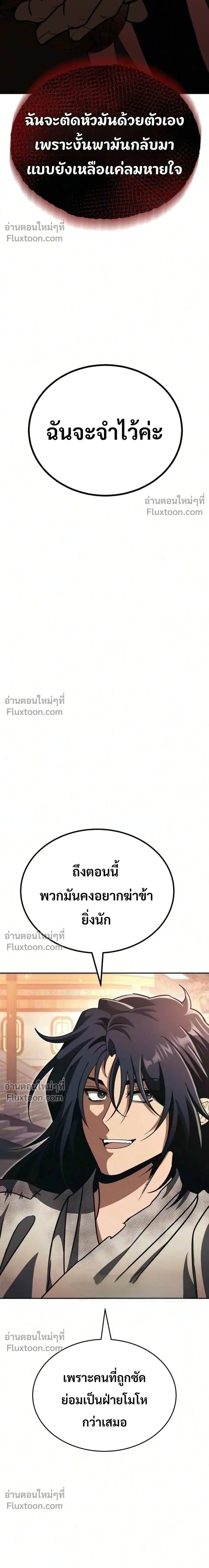 หน้าที่ 43