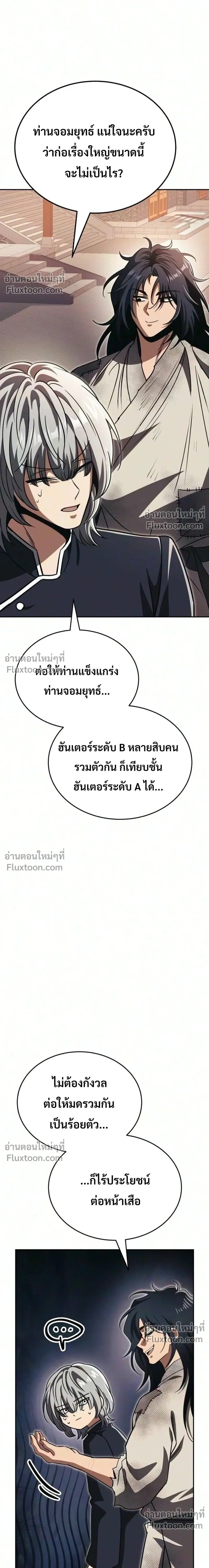 หน้าที่ 44