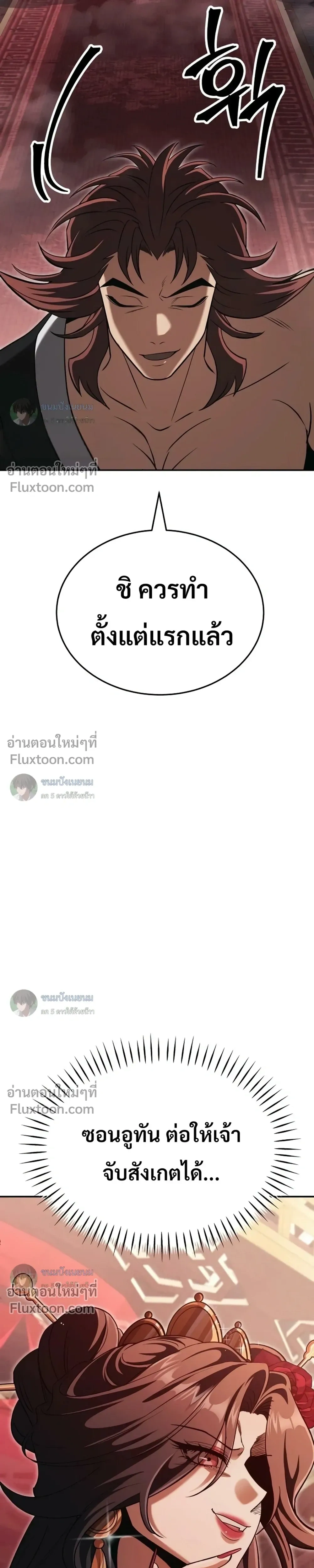 หน้าที่ 36