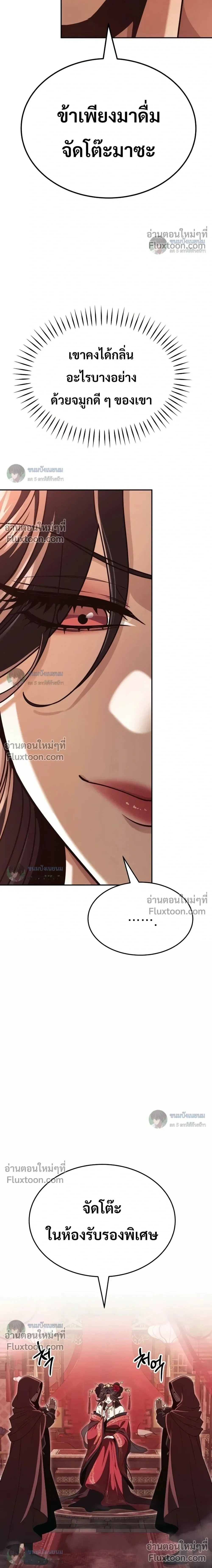หน้าที่ 35