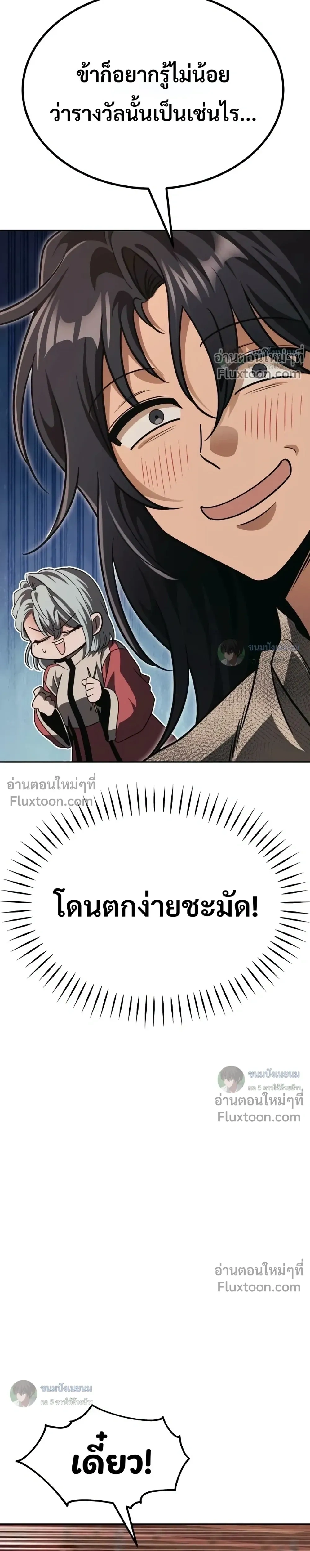 หน้าที่ 52