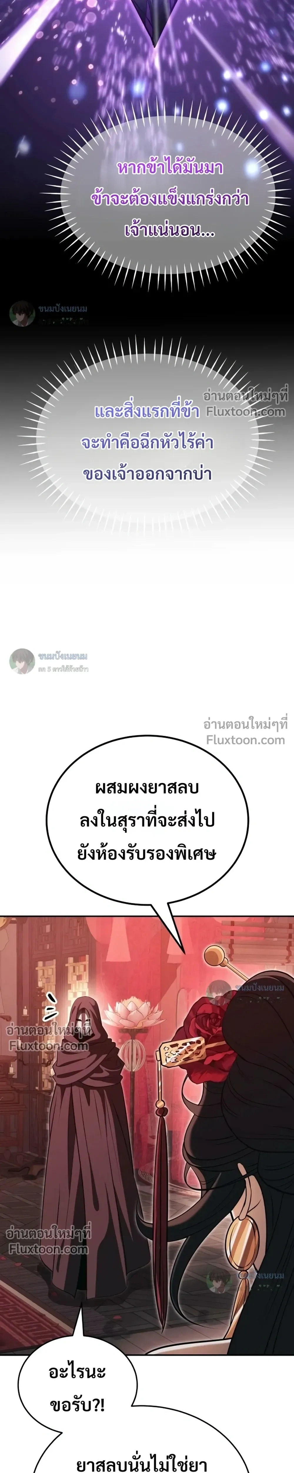 หน้าที่ 38
