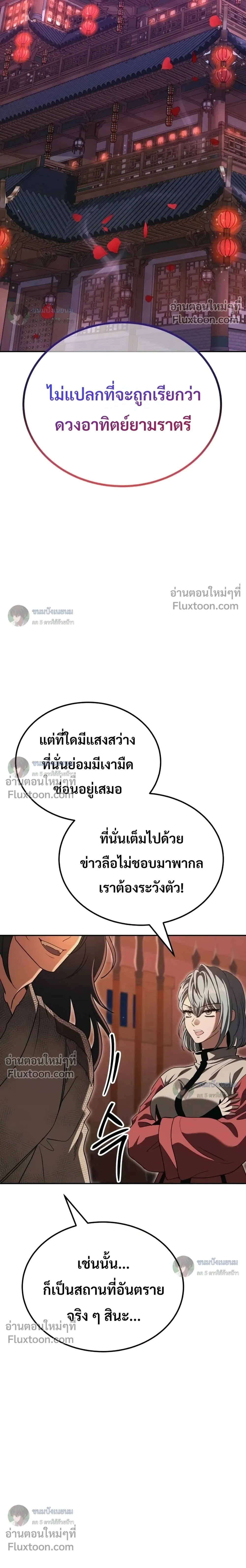 หน้าที่ 28