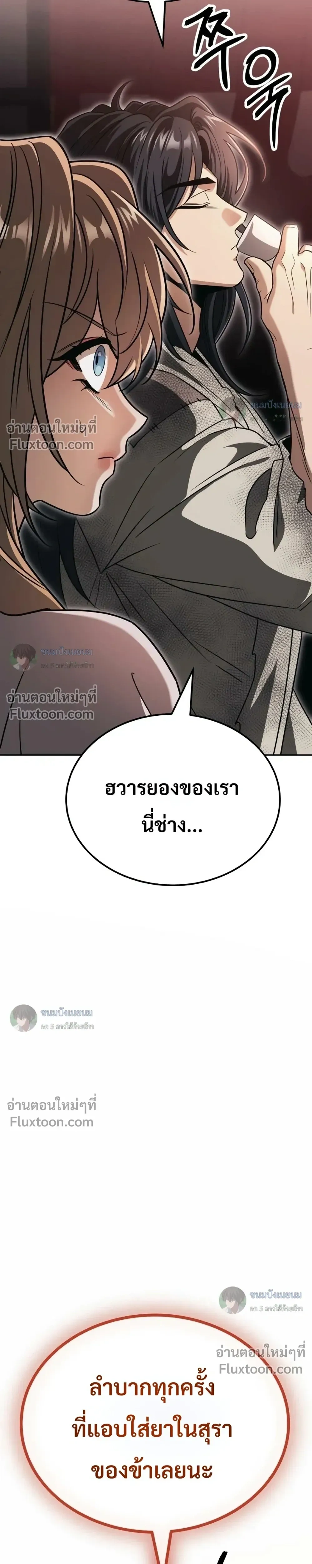 หน้าที่ 64
