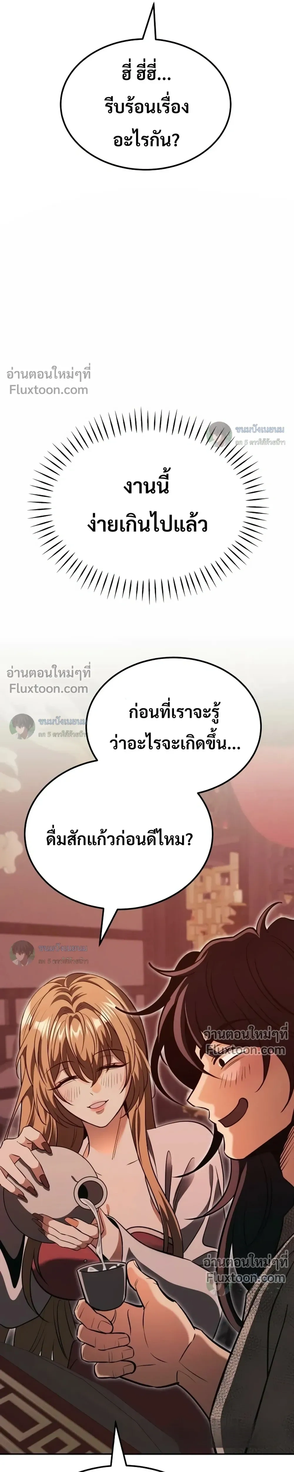 หน้าที่ 57