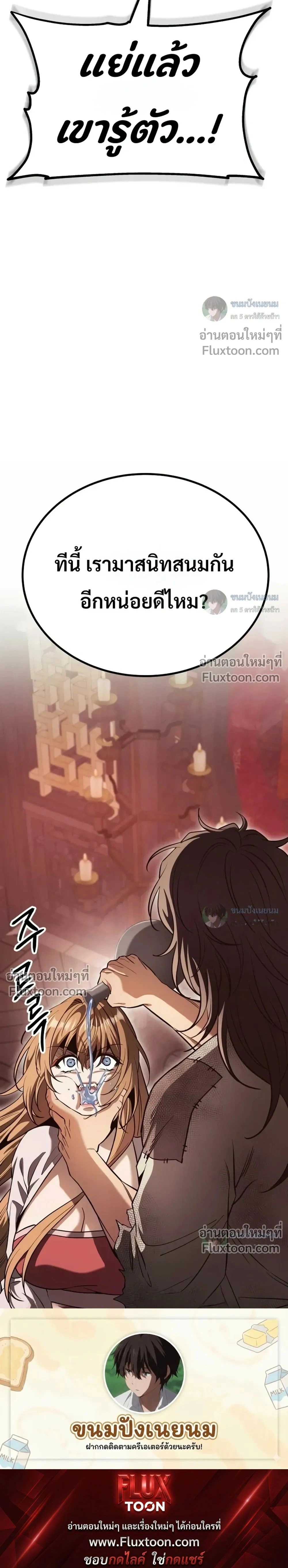 หน้าที่ 66