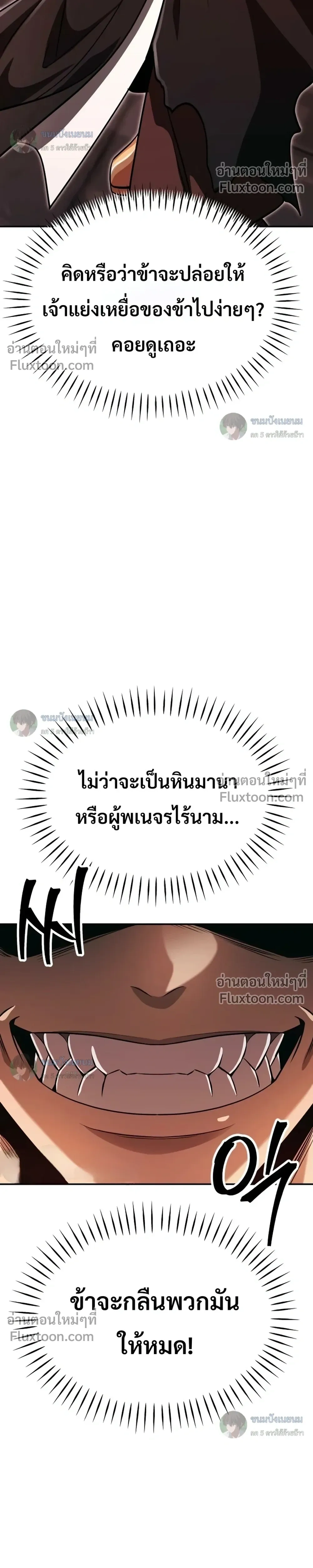หน้าที่ 41