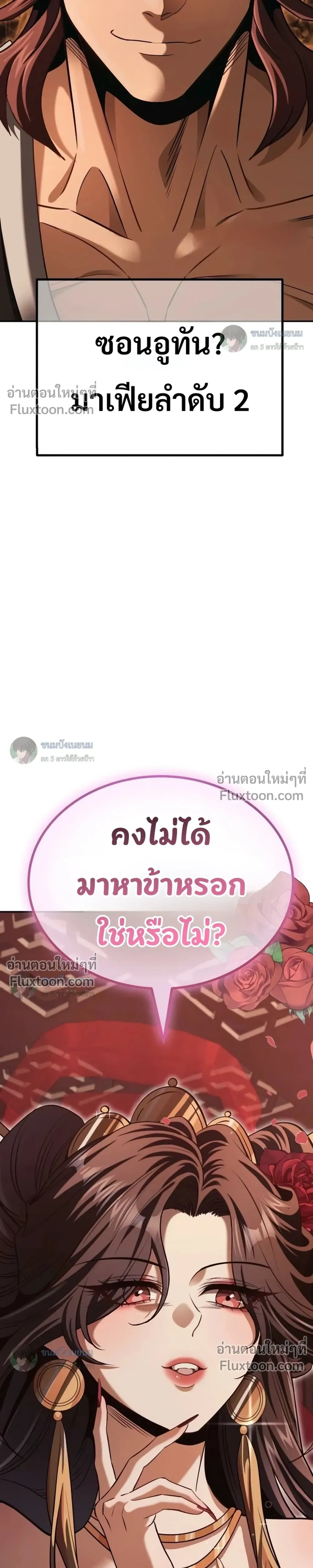 หน้าที่ 33