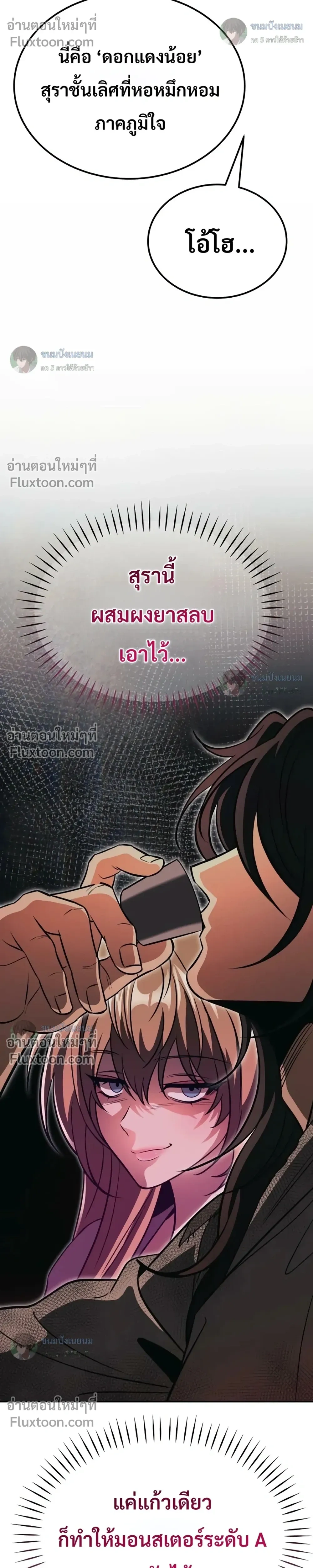 หน้าที่ 58