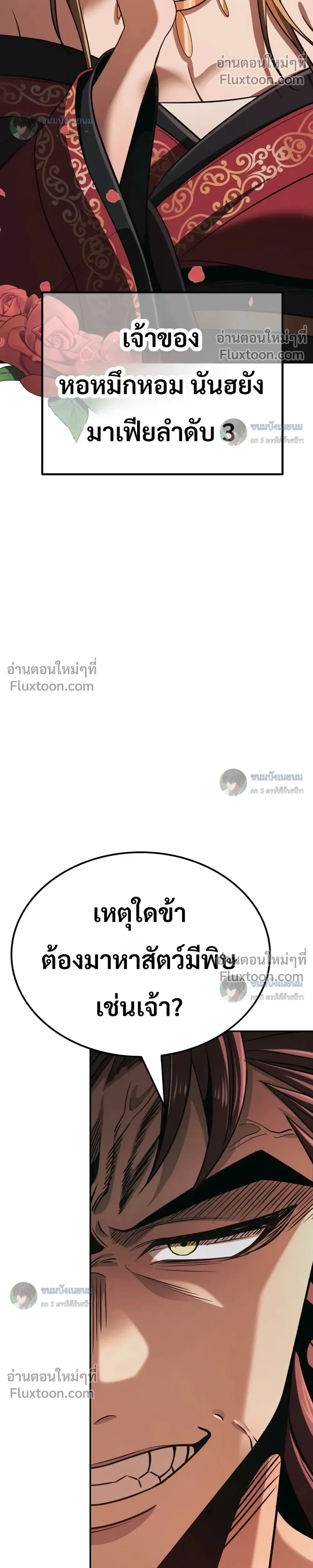 หน้าที่ 34