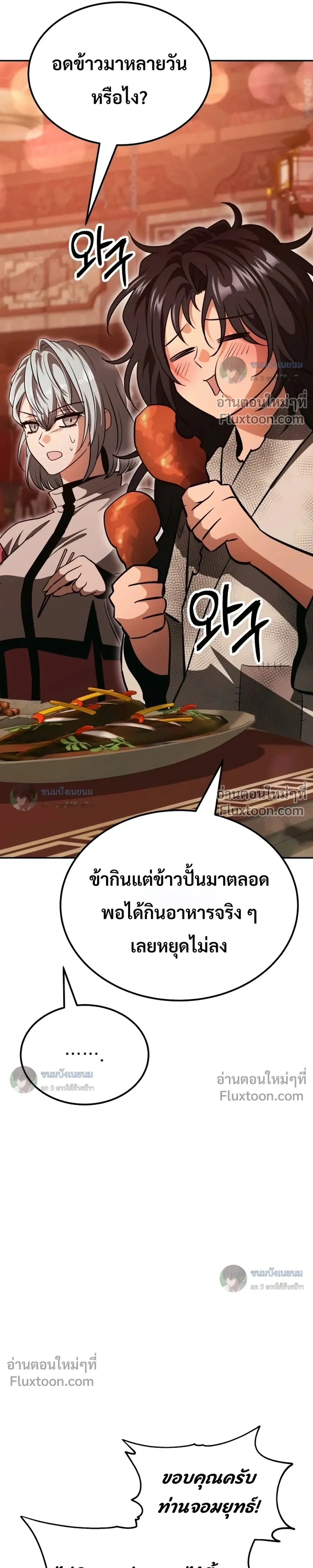 หน้าที่ 43