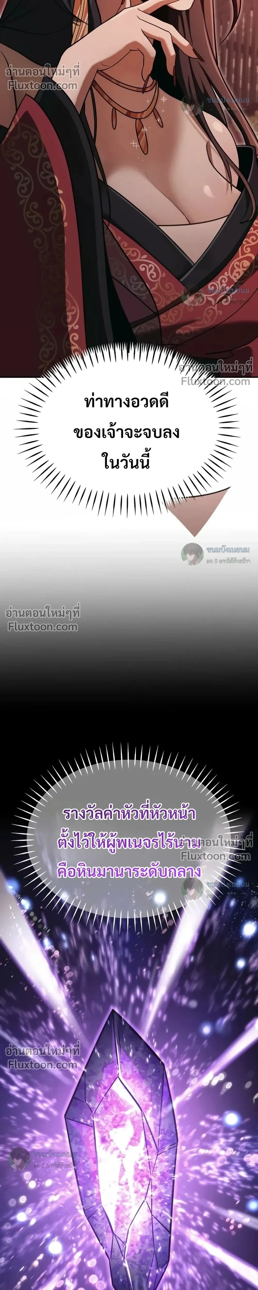 หน้าที่ 37