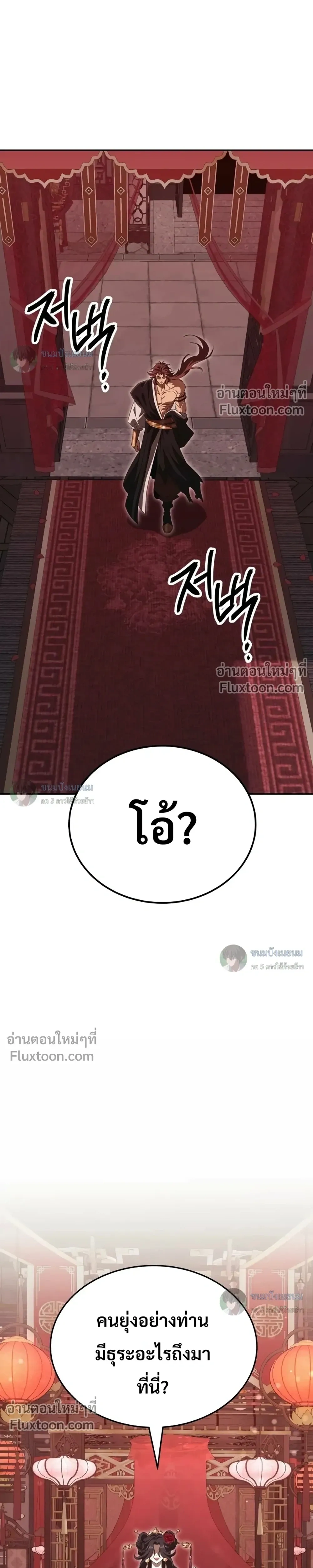 หน้าที่ 31