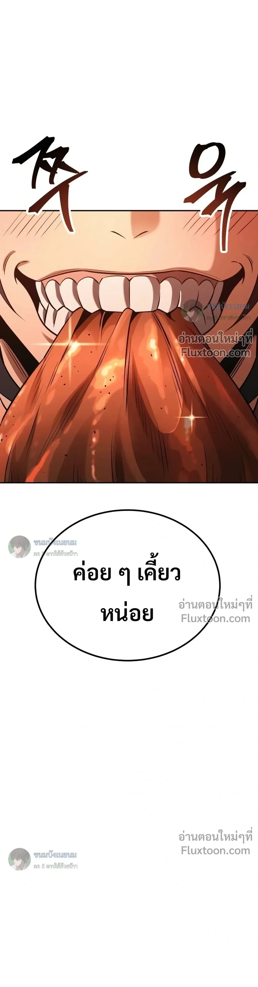 หน้าที่ 42