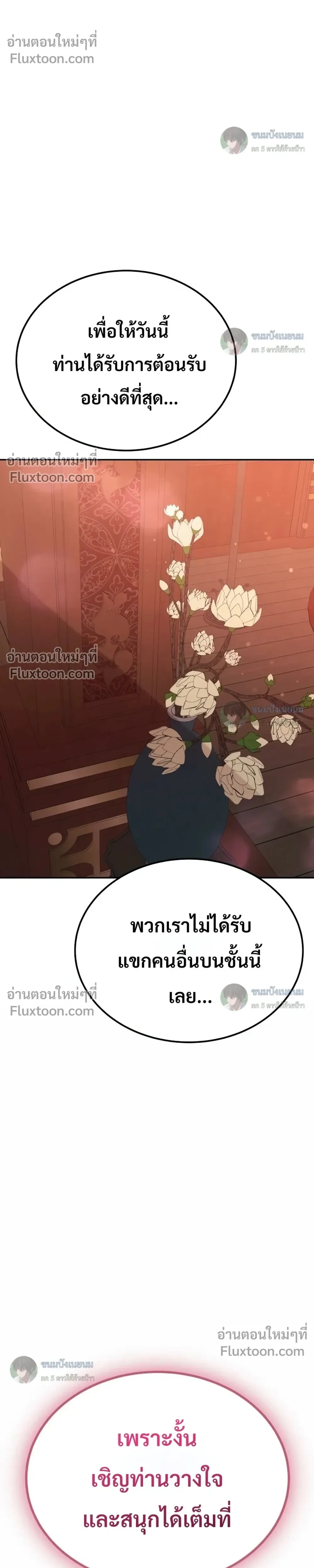 หน้าที่ 48
