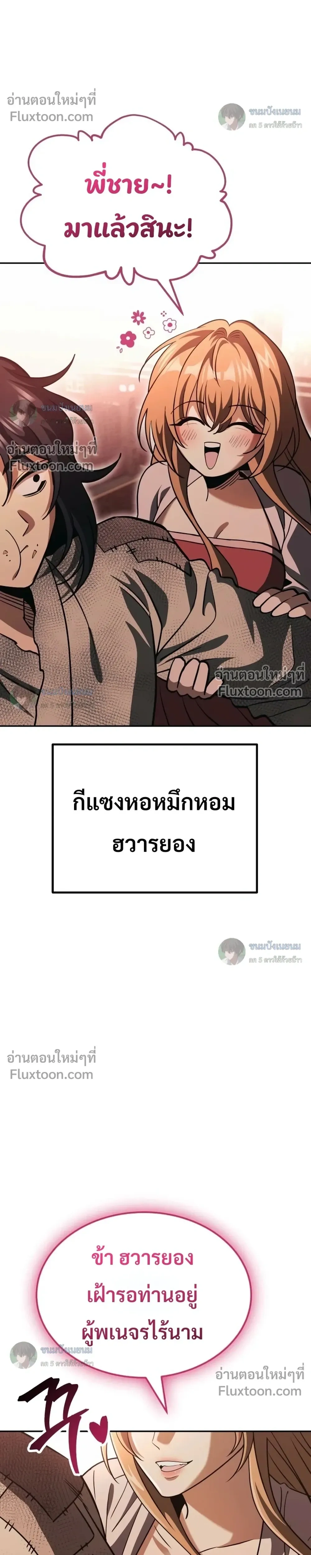หน้าที่ 46