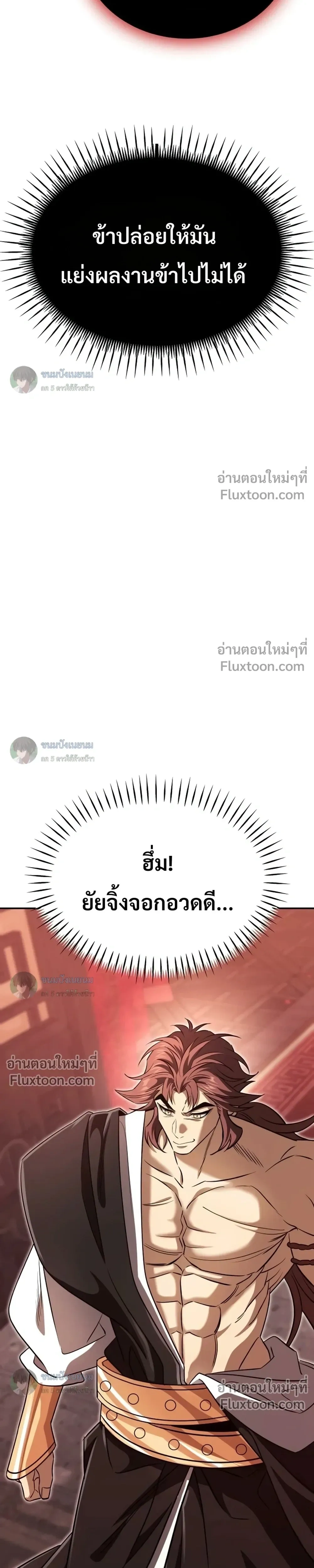 หน้าที่ 40