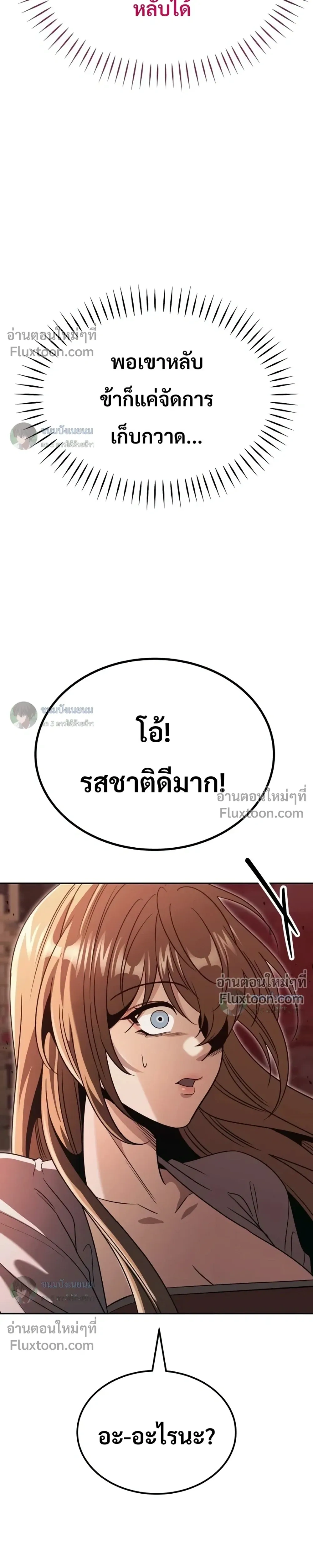 หน้าที่ 59