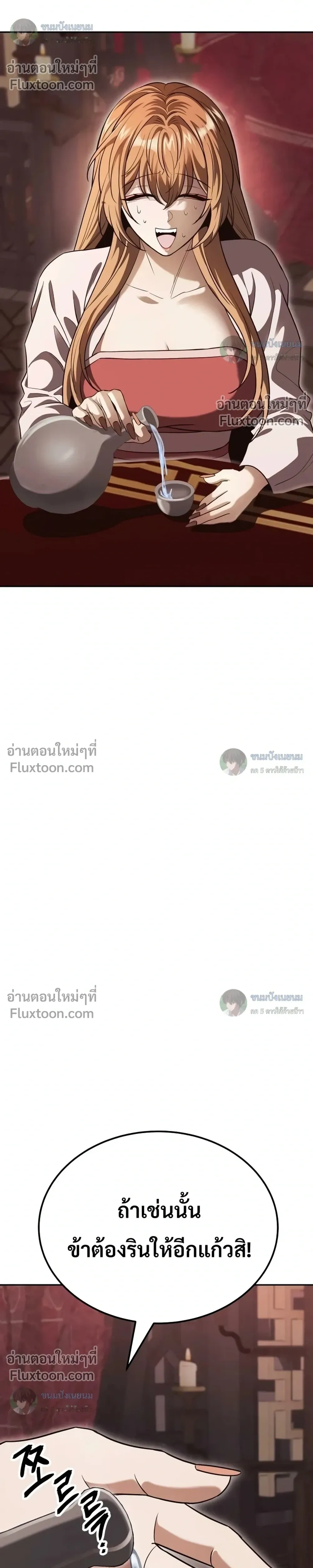หน้าที่ 62