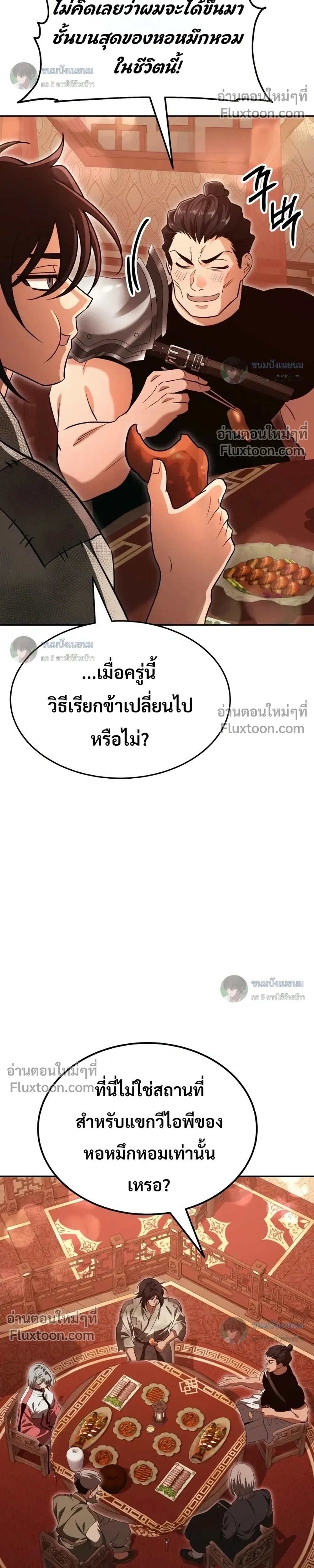 หน้าที่ 44