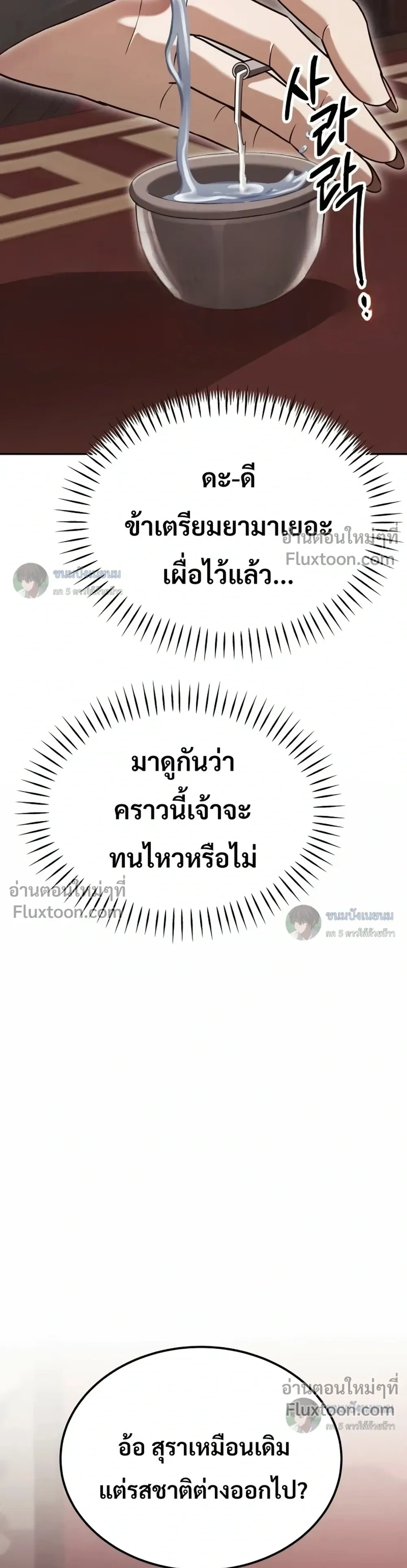 หน้าที่ 63