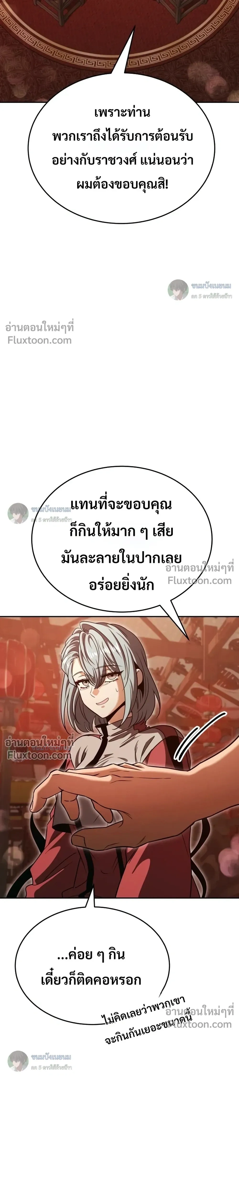 หน้าที่ 45
