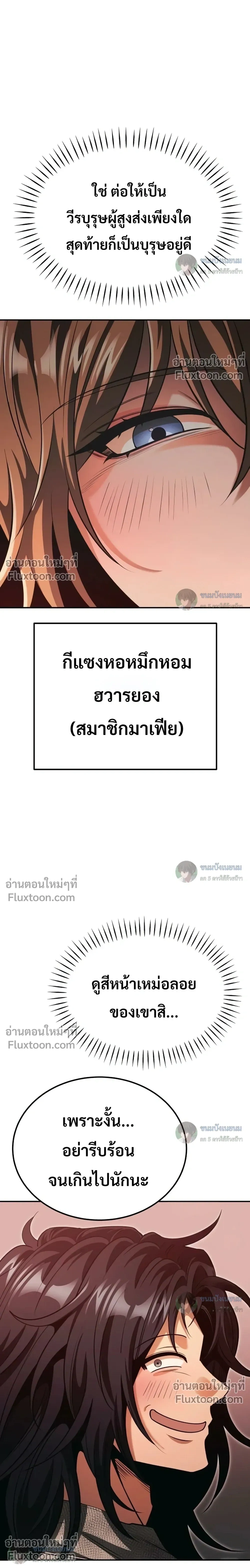 หน้าที่ 56