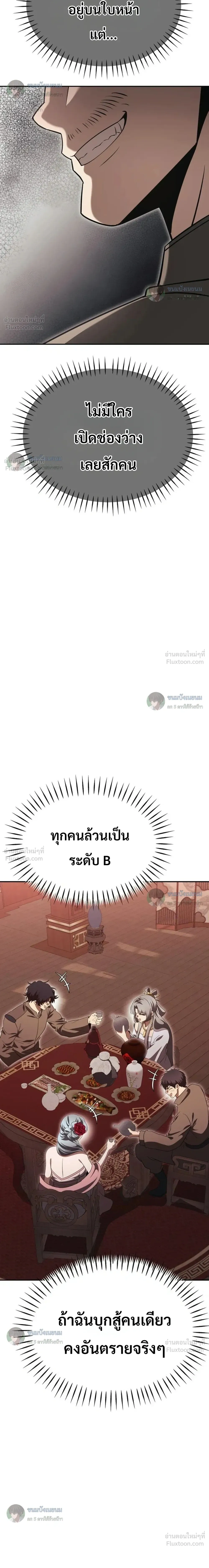 หน้าที่ 37
