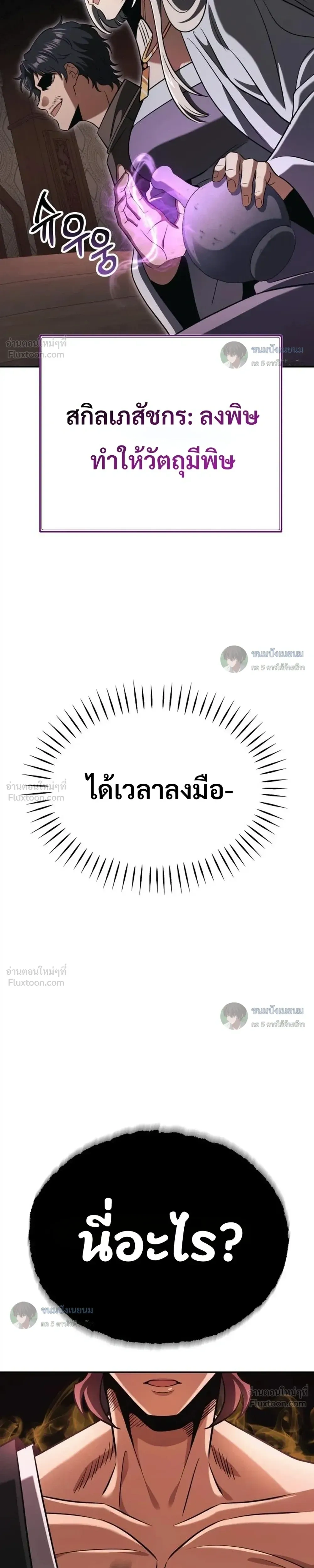 หน้าที่ 40