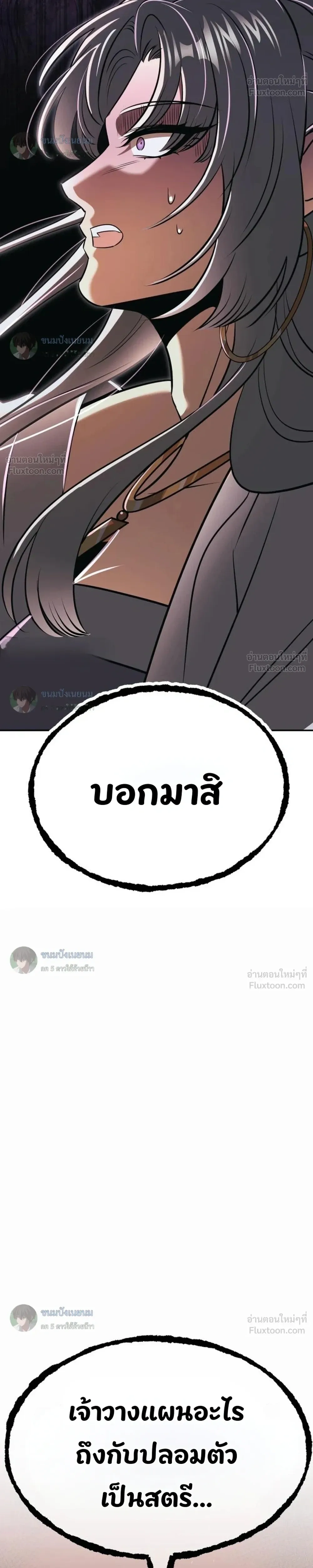 หน้าที่ 51