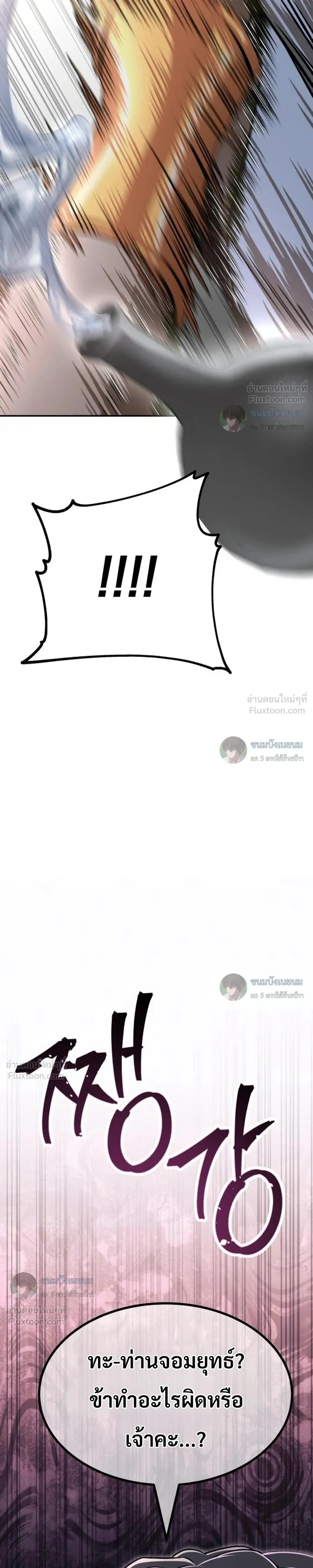 หน้าที่ 50
