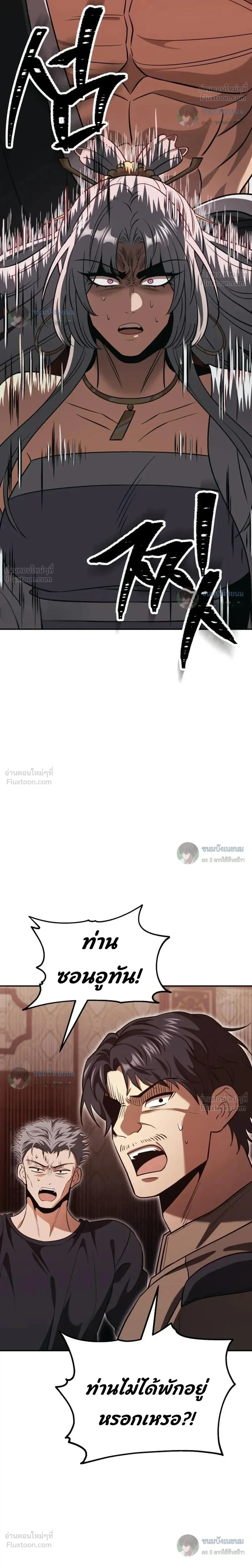 หน้าที่ 41