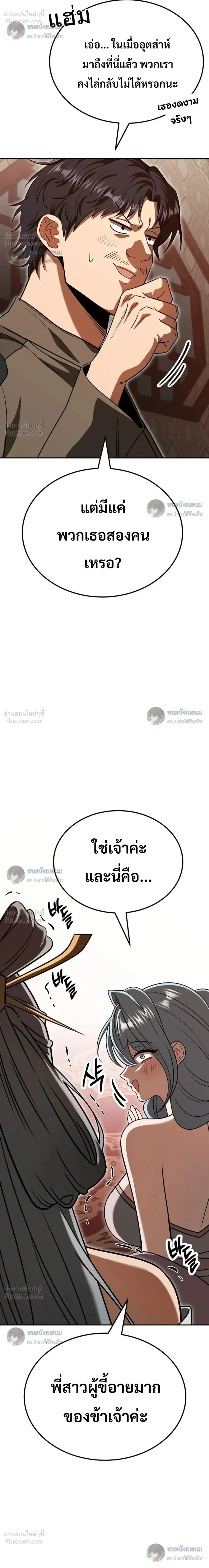 หน้าที่ 31